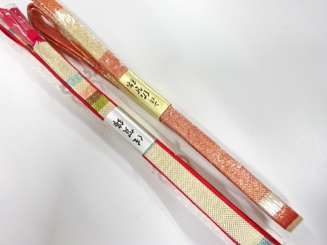 未使用品　正絹　佐賀錦帯締め　2本セット